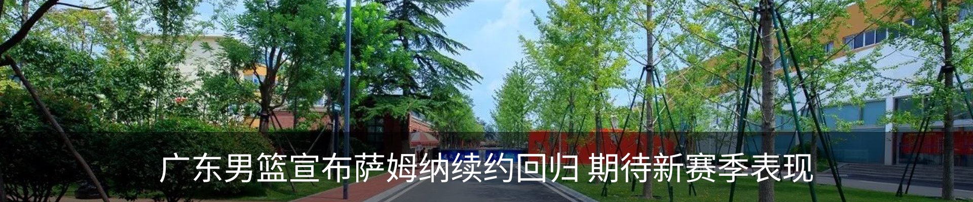 资讯动态