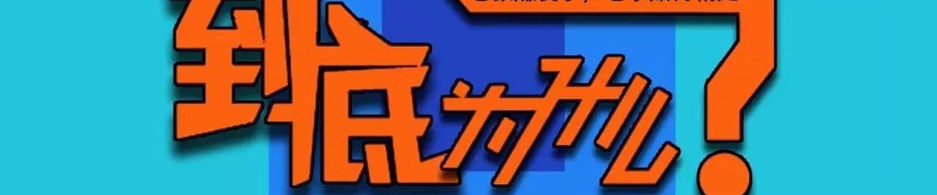 精选案例