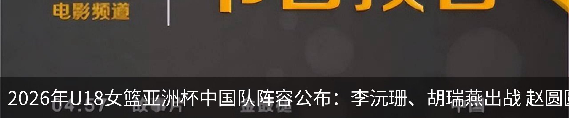 资讯动态